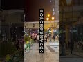 1分でわかる ひめかはなぜ炎上してるのか 最新版まとめ Shorts 1分でわかる ひめかはなぜ炎上してるのか 最新版まとめ Shorts