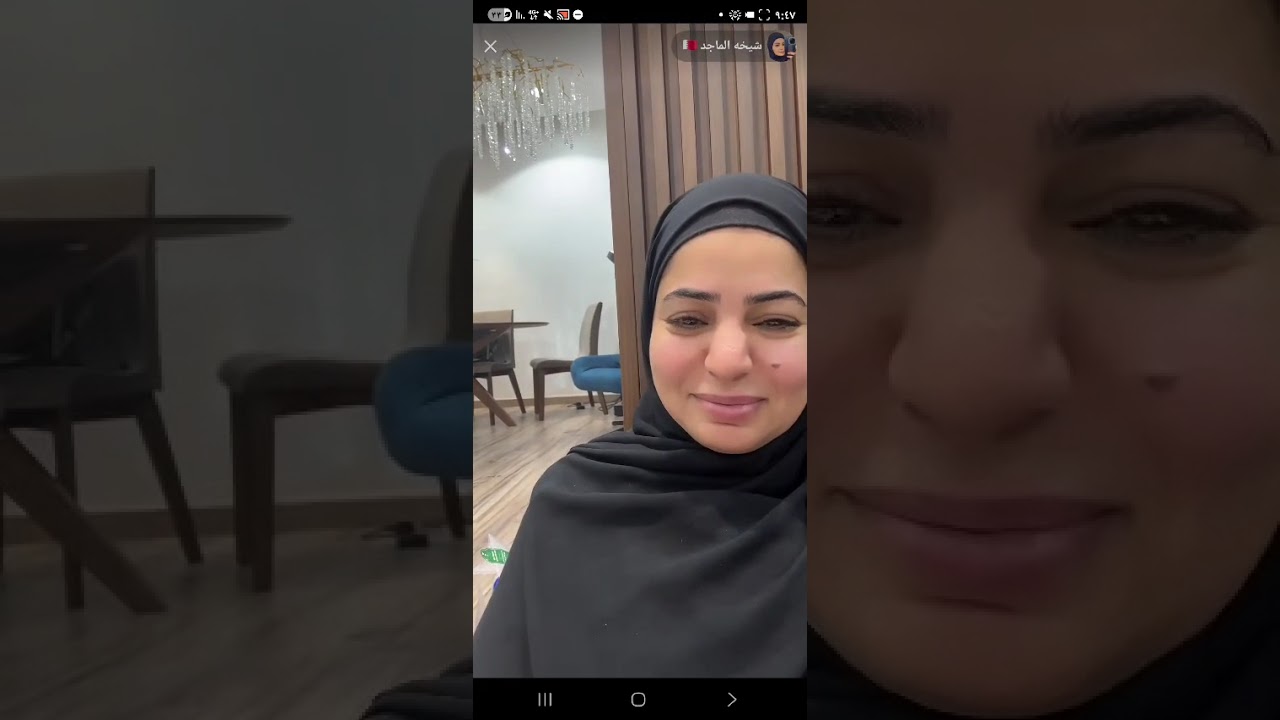 شيخه الماجد والموضوع الخادمه