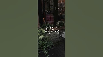 تلاوات يهتز لها القلب الشيخ محمد صديق المنشاوي رحمه الله سورة مريم