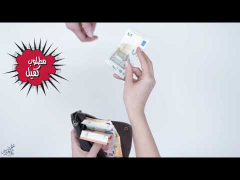 تعريف عقد الكفالة