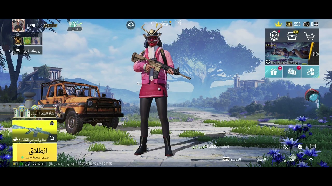 حيدر ببجي ❤👽 PUBG MOBlLE  حيدر 829 l