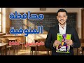 حل امتحان محافظة المنوفية ملحق كتاب الأضواء عربي ثانية ثانوي الترم الثاني 2026 