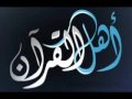 سورة النساء 3 بصوت الشيخ احمد العجمي