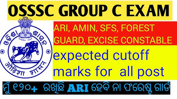 OSSSC GROUP C EXPECTED CUT-OFF MARKS|SELECTION PROCEDURE FOR ALL  POST|EXPECTED CUT-OFF MARKS OSSSC