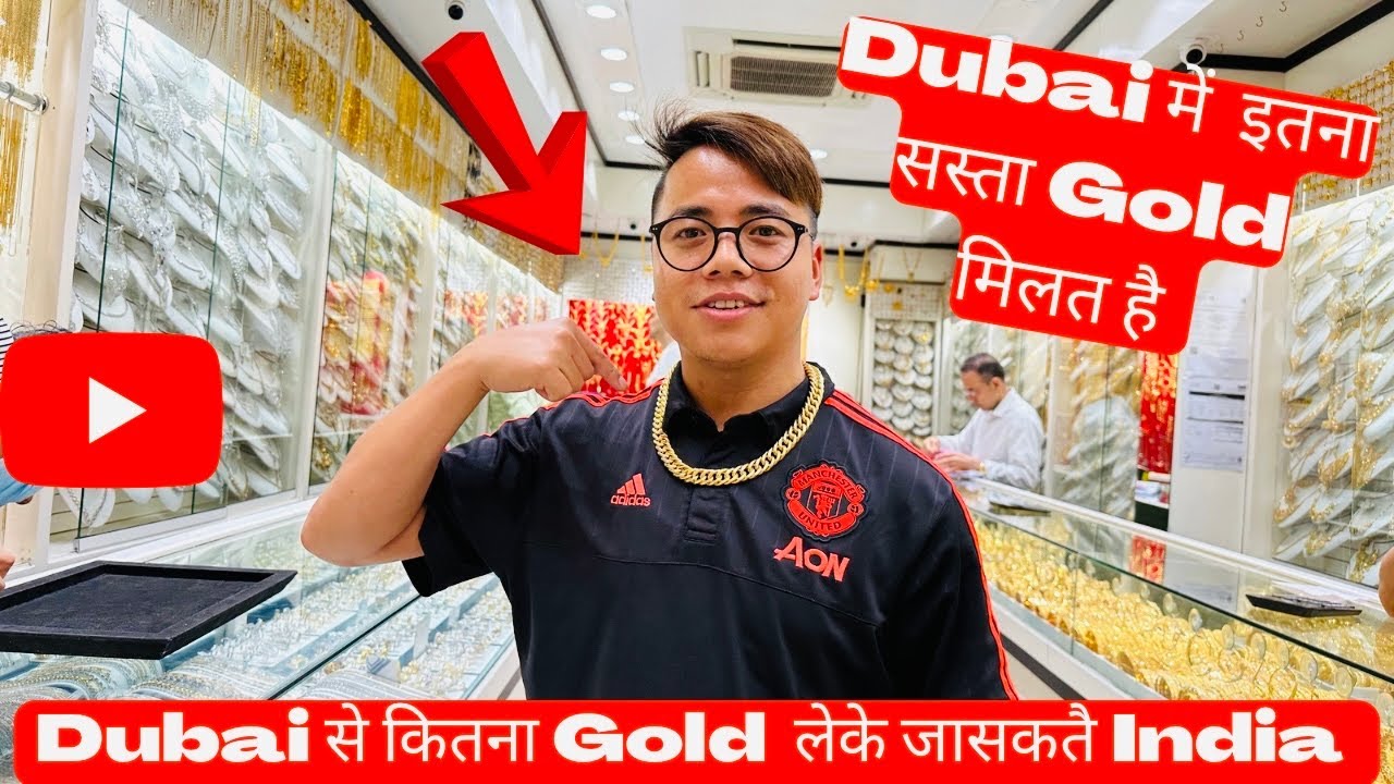 World Cheapest Gold Market Dubai Gold Souk How Many Gram Gold Allows world-cheapest-gold-market-dubai-gold-souk-how-many-gram-gold-allows