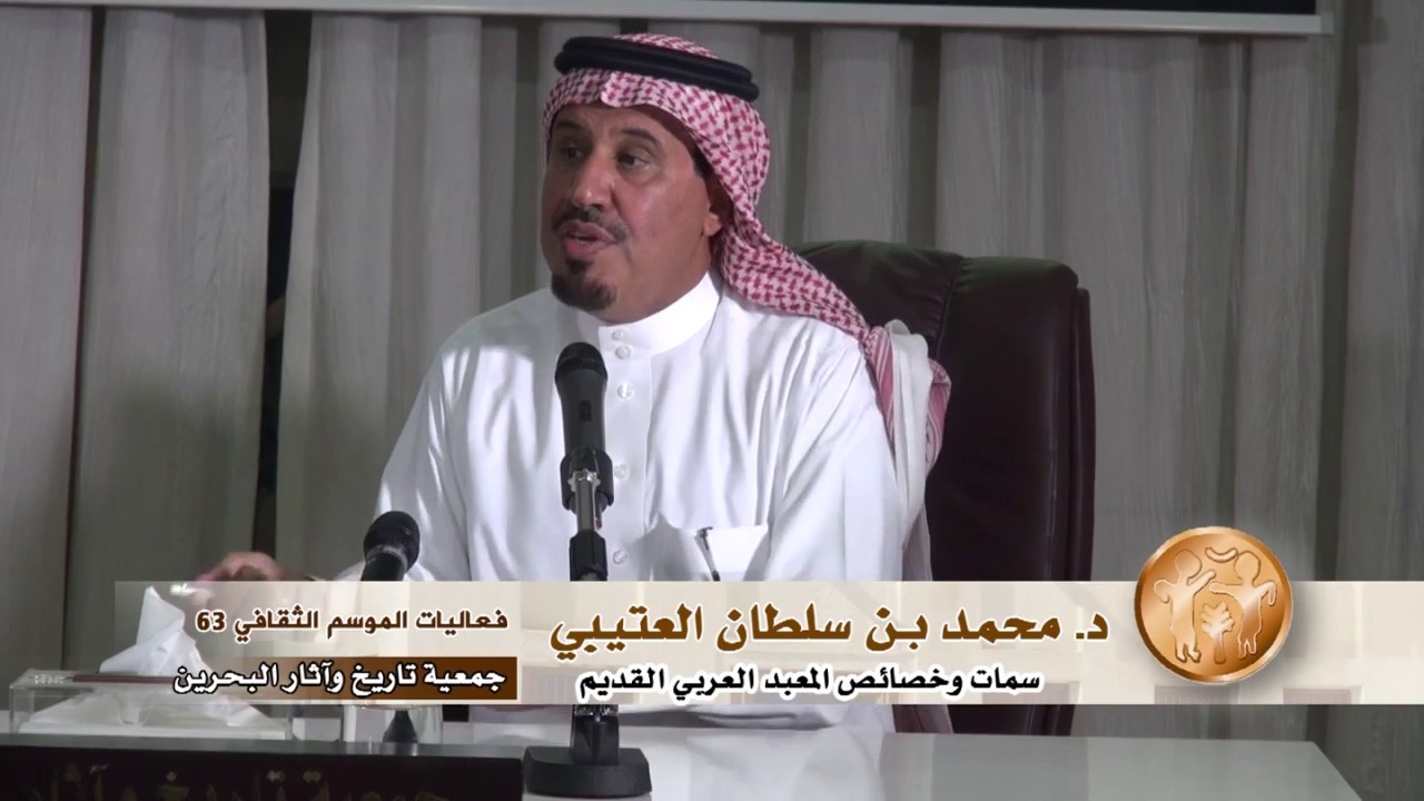 سمات وخصائص المعبد العربي القديم