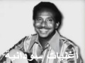 احمد الجابرى هات يازمن  هوج الرياح