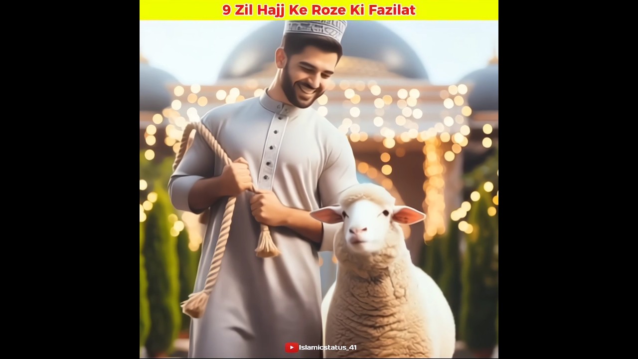 9 zilhaj ka roza ki fazilat | zil hajj ke roze ki fazilat 