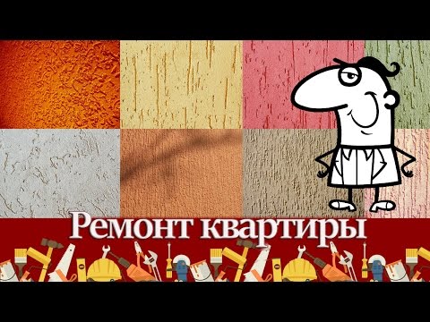 Рельефная декоративная покраска потолка фактурной краской своими руками