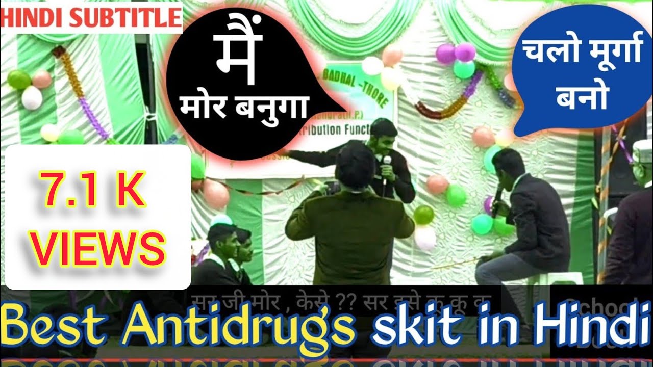 Anti Drug Addiction Skit by Students | Skit on drug addiction in hindi | Drug Addiction | Skit video