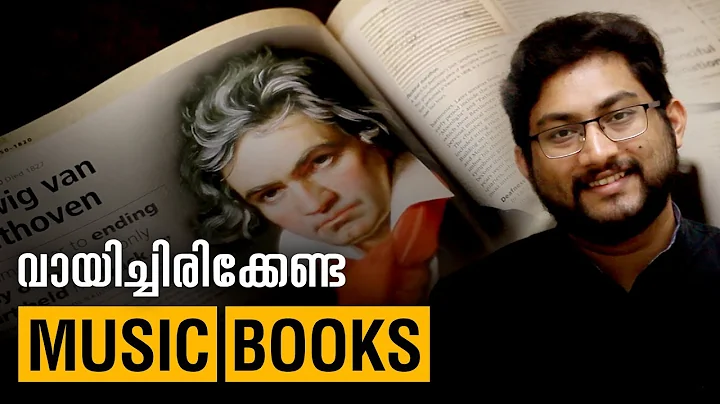 Music books for music lovers! Ep: 30