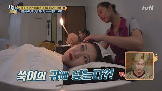 seoulmate2 [선공개] 김숙, 공포와(?) 혼돈의 이어캔들 체험 ♨퐈이아♨ 190318 EP.15