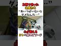 友情で走った名馬たち"あいつがいないとダメなんだ･･･"心が震える3つの絆エピソード#競馬 #horse