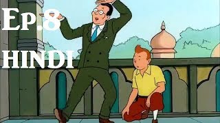 The Adventures of Tintin Ep 08 'The Blue Lotus' In Hindi