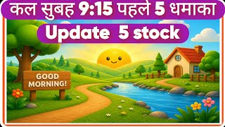 कल सुबह 9:15 पहले 5 धमाका Update  5 stock ideaForge Technology Mitsu Chem Plast acgl Sumit Woods 