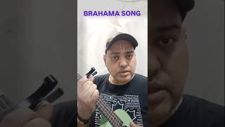 BRAHAMA SONG - WILLOW SMITH &amp; JAHANAVI HARRISON UKU COVER