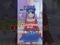 キャッピーをざっくり解説【Miside】 #ホラゲー #鬱ゲー