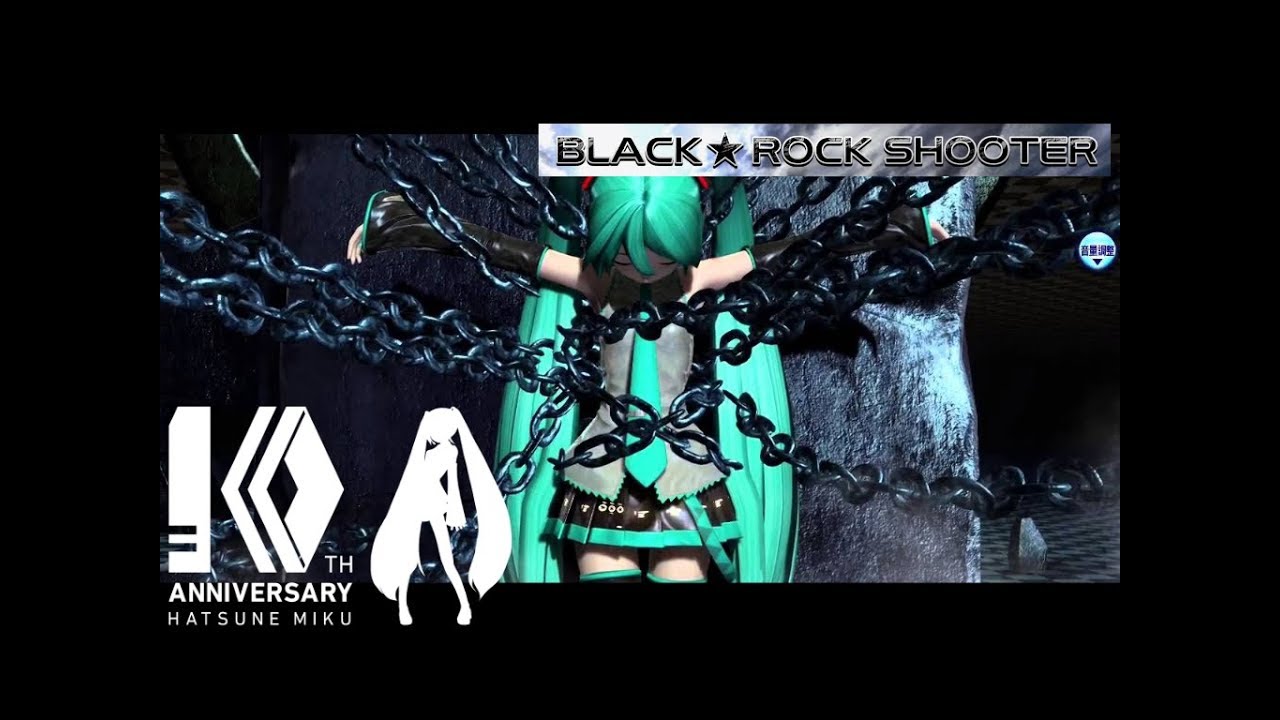 初音ミク10] [Full Ver.] Black☆Rock Shooter ブラック☆ロック 