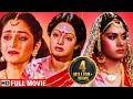 Most Emotional Hindi Movies | Sridevi, Jaya Prada | Popular Bollywood Movies | Full HD Movie | Aulad