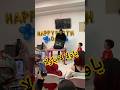 يابت اطلعي ياولا لا ياولا ابانوب فلكس 