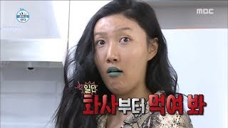 [HOT] Living on the edge of being food poisoned,  나 혼자 산다 20180907