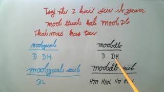Piv Moob Guab Tsaj Ntv Nrug Moob Db Tsaj Ntv . Comparing Blue Mong And White Hmong Consonants