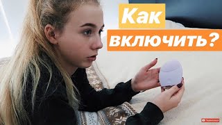 VLOG: КАК ВКЛЮЧИТЬ FOREO LUNA?\ МАША НЕ ПОНИМАЕТ ВРЕМЯ ПО ЧАСАМ😂 08.10.18 VLOG: КАК ВКЛЮЧИТЬ FOREO LUNA?\ МАША НЕ ПОНИМАЕТ ВРЕМЯ ПО ЧАСАМ😂 08.10.18