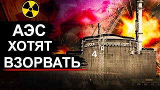 Запорожская АЭС теперь в России