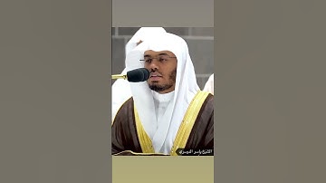 "وقالوا اتخذ الرحمن ولدا سبحانه بل عباد مكرمون" تلاوة بديعة من سورة الأنبياء ياسر الدوسري
