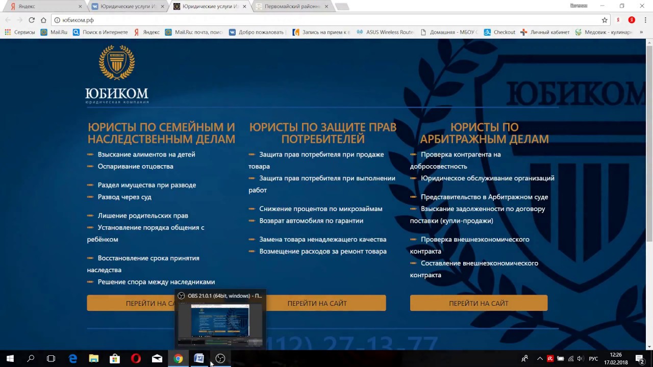 Образец заявления о фактическом принятии наследства - YouTube