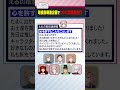 えるとマネージャーのほっこりエピソード #くろなん #shorts 【ChroNoiR公式切り抜き】