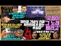 탁현민의더뷰티플 여 야가 함께 앉은 제헌절 기념식 그것으로 다행이다 2025년 7월 19일 토요일 다시 77회 탁현민의더뷰티플 여 야가 함께 앉은 제헌절 기념식 그것으로 다행이다 2025년 7월 19일 토요일 다시 77회