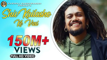 Shiv kailasho ke Vasi || Official Music Video || Hansraj Raghuwanshi || Baba Ji