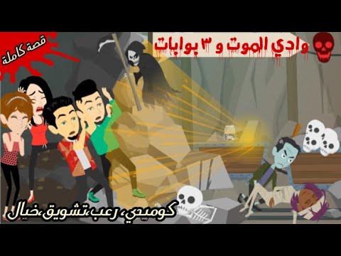 فيديو: حفار البطاطس المحمرة