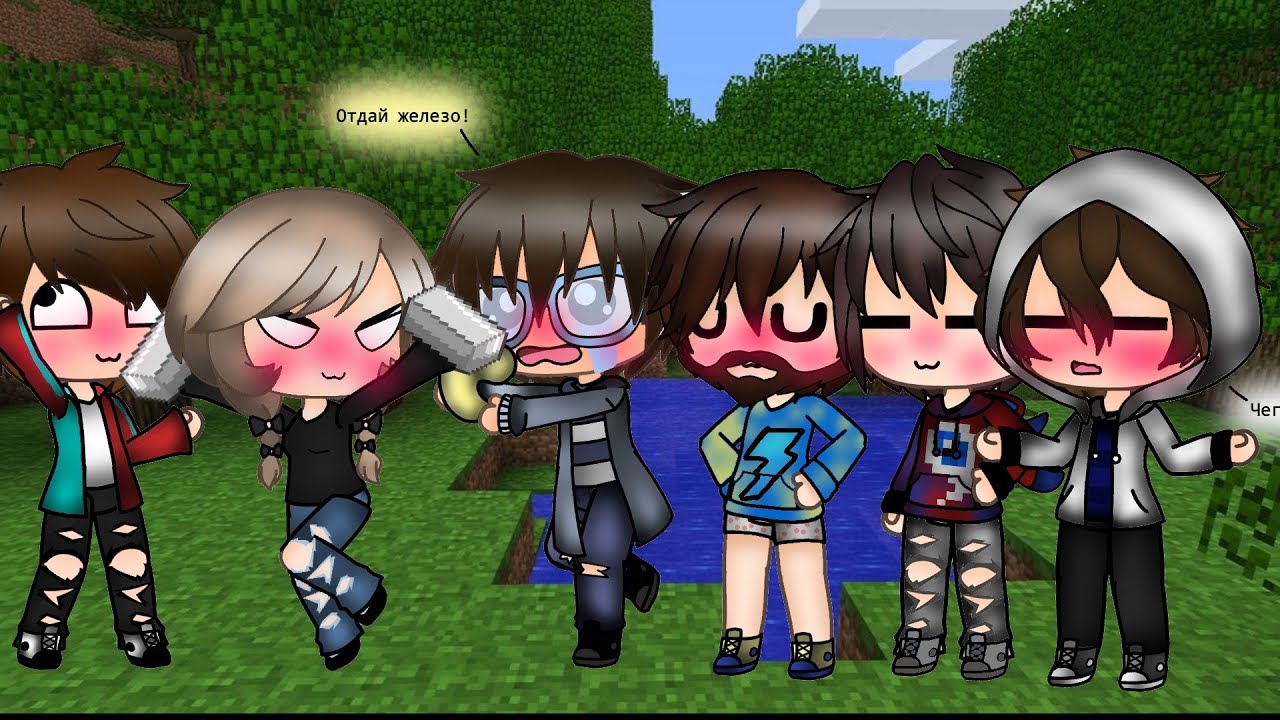 Градус майнкрафт картинки