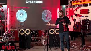 Сравнение акустики Урал ТТ Гром 165 с акустикой Pride Ruby Perfomance.