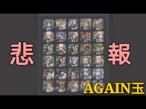 AGAIN玉悲報！抽得有點非洲😵