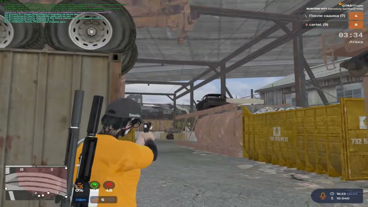 БОСС БЕРТОНА // promo winstan=222k all servers