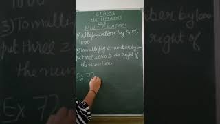 Class -4 / Mathematics /Chapter- 5/ Multiplication / Session-1