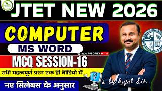 JTET 2026 Computer MS WORD MCQ Session-16 | Most Important Questions | Jhar Pathshala #jtet screenshot 1