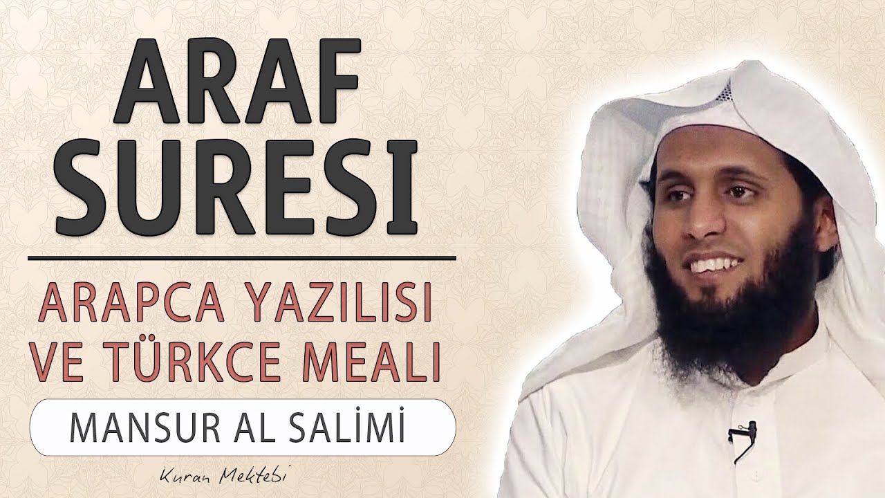 Araf suresi anlamı dinle Mansur al Salimi (Araf suresi arapça yazılışı okunuşu ve meali)