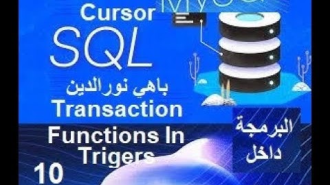 Module M111 : Gérer les Donnés Partie 10 | #DéveloppementDigital 2A| Option FullStack  | شرح بالعربي