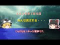 2025年７月の驚愕予言！胎内記憶の衝撃的な真実とは？【GPTuber】ゆっくり解説 タロット