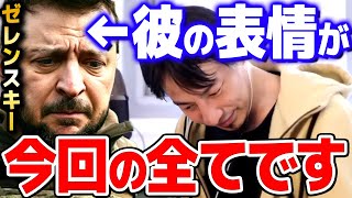 戦争で何が正しいかなんて簡単には言えない…。ただ1つ「悪」があるとすればそれは…【 切り抜き 2ちゃんねる 思考 論破 kirinuki ひろゆき きりぬき hiroyuki ロシア ウクライナ 】