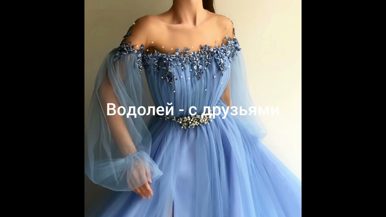 С чем повезло зз(2 часть)