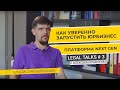 Legal Talks #3 | Адвокат Владислав Белоцкий | Как уверенно запустить юридический бизнес BERYLSTON.