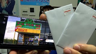 遊戯王 遊楽舎姫路花田店で5000円のオリパ買ってきたんだけど Youtube