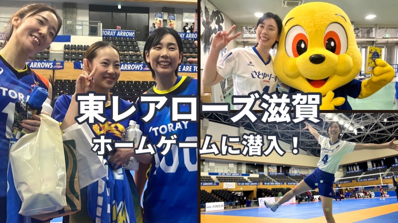 激レア 東レアローズ ゲームパンツ 19番 東レアローズ株式会社 | TORAY