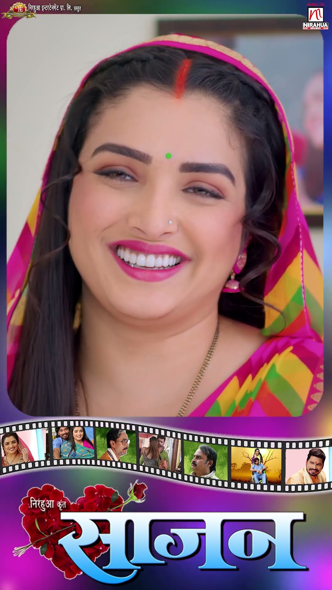 Ka yaar kabhi bhi romantic hokhe lagelu | #shortvideo #shortsfeed #shorts