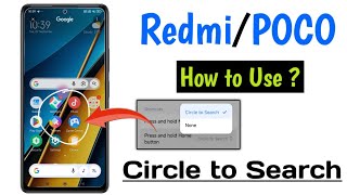 How to Enable Circle to Search in Redmi/Poco Mobile | Use circle to Search in HyperOS screenshot 5